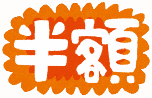半額弁当に群がる貧乏人ごっこして半額弁当買ってみたんだけど