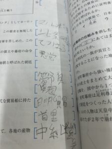 【画像】学習塾「こういう字を書く生徒が以前の4･5倍いる」