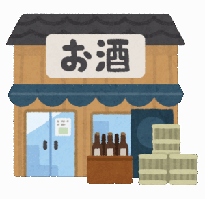 日本盛、値上げ　２２３６円から２４８３円へ１１％アップ　他の酒類も約５～１５％値上げ　コメ高騰などの影響