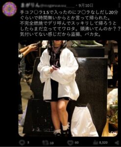 【悲報】パパ活女さん、支払い済んだら即塩対応決めてしまうｗｗｗ