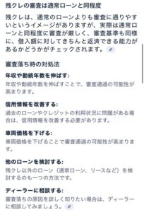 【画像】AI「残クレアルファードを批判してる人達は年収200万円以下です」