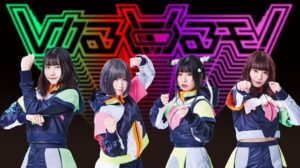 【画像】あのちゃんが所属していたアイドルユニットの新メンバー、あのちゃん並に可愛い