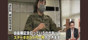 【朗報】自衛隊勧誘「自衛隊に入ればなんと毎日ご飯が食べられます！年に1回ステーキも出てきます！」