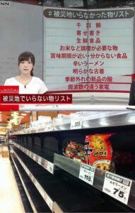 【画像】いらなかったものリスト