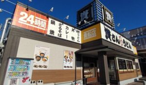 【画像】まだ資さんうどん食った時ない時代遅れなやつｗｗｗｗｗｗｗｗｗｗｗｗ