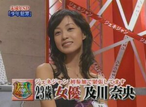 【画像】及川奈央さん(44)が2日連続でジャグラーを打った結果ｗｗｗｗｗｗｗｗ
