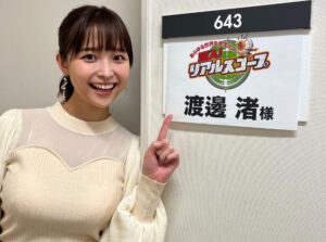 【朗報】渡邊渚さん「人生を返して」投稿から一転、胸の谷間を強調したカットで写真集をPR