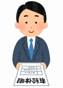 ワイ「有給取っちゃったやで～、さ、我が世の春を謳歌～」職場からの電話「ﾌﾟﾙﾙﾙﾙ!」
