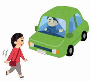 歩行者としての立場