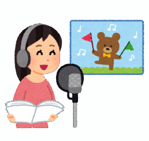 声優って本来は声にだけ焦点を当てた職業だったよな？
