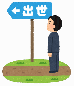 敵「普通の30歳だったら課長にはなってる」「40だったら主任になってないとおかしい」←これ