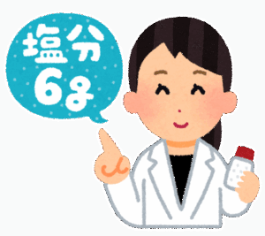 【減塩してるか？】血圧が高いやつが食うといいもんを教えてくれ・・・