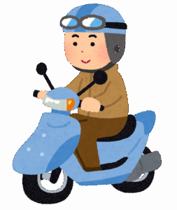 50ccのバイク買おかなって思ってるんだけどみんな何乗ってる？