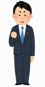 石破辞めろの中曽根議員→ 薄着女性ダンサーと不謹慎パーティーの件に自民に大打撃事件「お前が言うなや」「どの口が！」ネット荒れる
