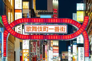 イケメン「どしたん？ホテル行こか？」→逮捕されてご尊顔公開