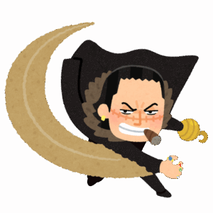 【悲報】クロコダイル・元懸賞金8100ベリー←は？