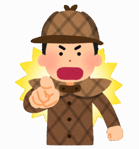 初期コナン「これは俺の『事件』だ、俺が解く！父さん達は手を出すな！」