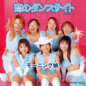 【画像】2000年のアイドル、想像の10倍素人臭い