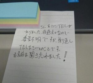 【画像】新人、こわいｗｗｗｗｗｗｗｗｗｗｗｗｗｗｗｗｗｗｗ