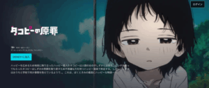 【朗報】「タコピーの原罪」、アニメ第1話が海外で高評価ｗｗｗｗｗｗｗｗｗｗｗｗ