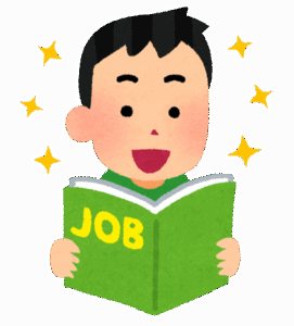 【急募】楽なバイトの探し方教えて