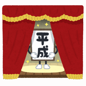 【急募】約20年前は当たり前だったのに今は無くなったものあげてけｗｗｗｗｗｗｗｗｗｗｗｗｗｗｗｗｗｗｗｗｗｗｗｗｗｗｗｗｗｗ