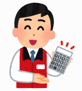 【悲報】家電量販店 ぼく「この掃除機と冷蔵庫と洗濯機も PCも あと細かいのもいろいろ」店員「ありがとうございます！！！！」