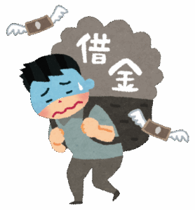 友人「お金貸して、数十万」ワイ（来た…！）