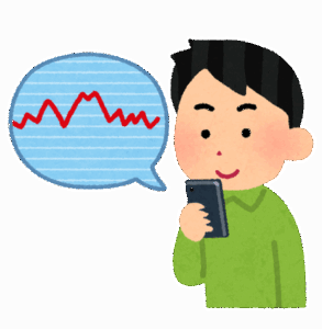 【相談】投資したことあるやつちょっと来てくれないか？？？
