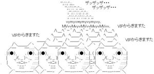 【画像】X民「VIPの治安がこんなにいいわけないだろｗｗｗｗｗｗｗ」