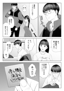 【画像あり】バ先でコンドーム使う機会が来たwwww