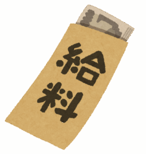 お前らってワイが月収30万でもええやんっていうけどさ…