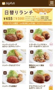 【画像あり】令和の500円ランチwwwwwwww