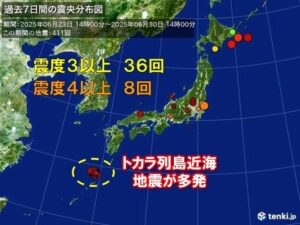 【終わりの始まり】トカラ列島の地震、完全に止まるｗｗｗｗｗｗ