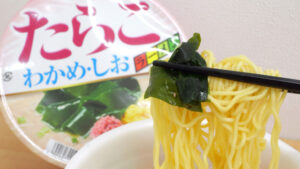 【悲報】エースコック、わざと不味く作っていたことが判明