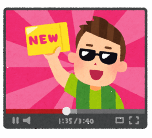 【助けて】まじで仕事やめてYouTuberとして生きていきたいんやけど……。