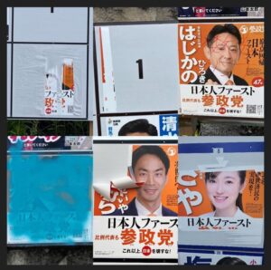 【画像】日本人ファーストを掲げた結果ｗｗｗｗｗｗｗｗｗｗｗ