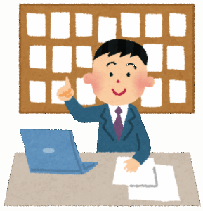 不動産屋勤務だが質問ある？