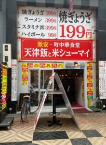 【画像】こういう店に入る勇気ｗｗｗｗｗｗｗｗｗｗｗｗｗｗｗ