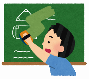 【あるある】先生（ん？黒板が消されてないな…この上から書いてやろ）ｸﾞｯﾁｬｱ！　黒板係「すみません！消します！」