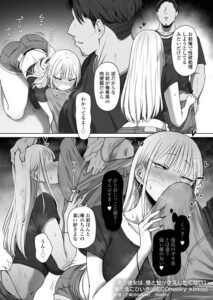 【画像】彼氏が粗チンすぎて浮気する彼女wwww