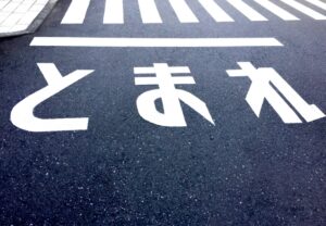 【動画】クソガキ｢おｗアイツの人生終わらしたろ！ﾀｯﾀｯﾀｯﾀｯ!｣