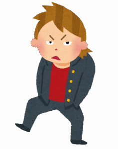 中学の頃にイキってたヤンキー時代が１番モテた俺の全盛期なんだがｗｗｗｗｗ