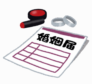 結婚しない勢増えてるけどさ……