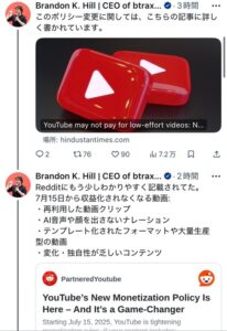 YouTube、AIに読ませる系の動画全滅wwwwwww