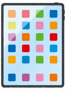 iPadって最初出た時「これ何に使うねんww」って皆バカにしてたのに天下取ったよな