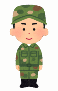 自衛隊の面接に今から行くんだが