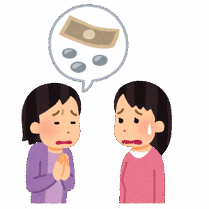 【定期スレ】友達なのにお金貸してくれない奴ってどう思う？