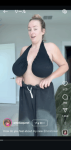 【画像】全然エロくないブラジャーが見つかるｗｗｗｗｗｗｗｗ