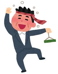 【あなた…誰？】泥酔した役場職員…見知らぬ人の車に乗り爆睡www深夜まで飲酒「途中から意識ない」